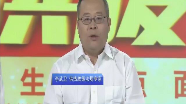 小区供热的质量不高,居民能否申请更换供暖企业?专家作出解答