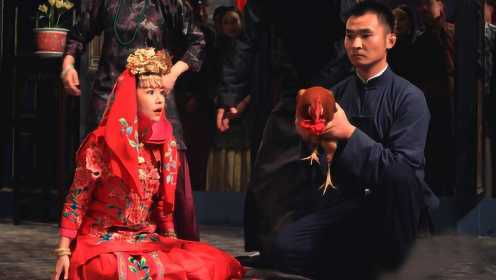 《京城81号》：女孩嫁到大户人家，和她拜堂的却是一只公鸡