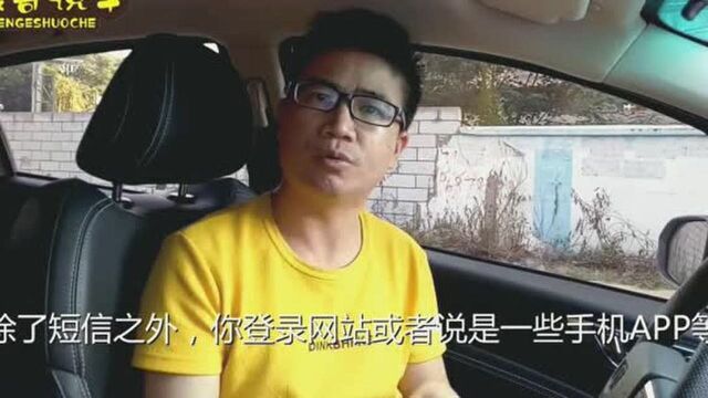 违章后到底多久才能查到?超过半个月基本没事,不然有短信通知