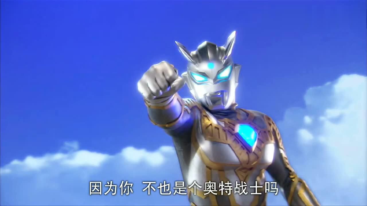 赛罗奥特曼闪耀形态登场.