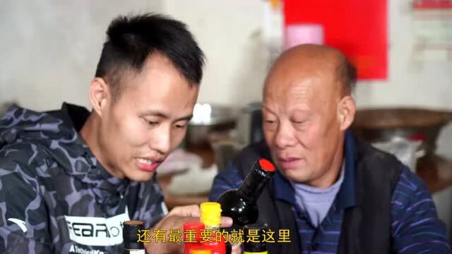 厨师长教你:“如何识别酱油等级” 里面满满的小技巧 先收藏了