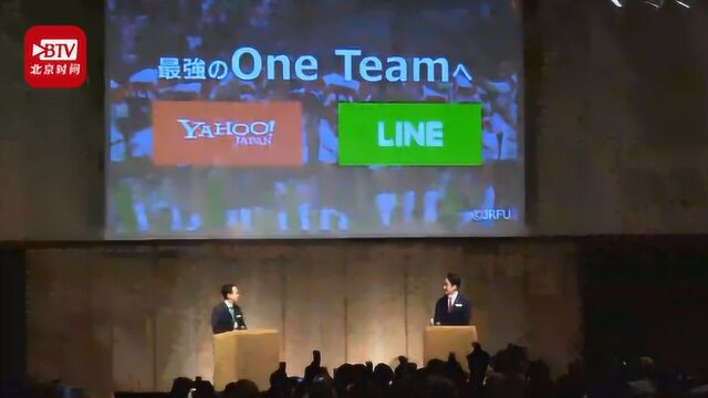 软银要打造日本“阿里巴巴”?雅虎日本与LINE合并事宜达成协议