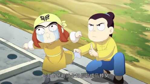 乌龙院之活宝传奇  第0集 艾飞自作聪明乱踩石板,触发机关