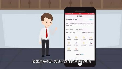 中国电信湖北客服宽带服务指南