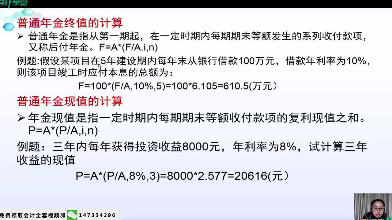 excel明细账excel运算函数excel文本运算符高清1080P在线观看平台腾讯视频