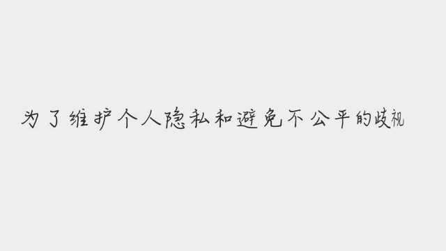 2020国考招警报考条件:乙肝病原携带者能否报考公安警察职位?