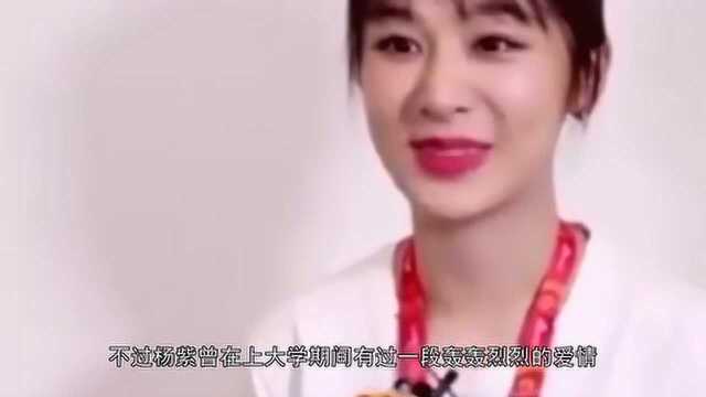 杨紫初恋男友曝光,原来是我们熟悉的他,网友:可惜了