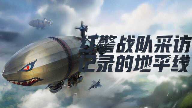 红警OL巅峰联赛战队采访 手Q1区记录的地平线