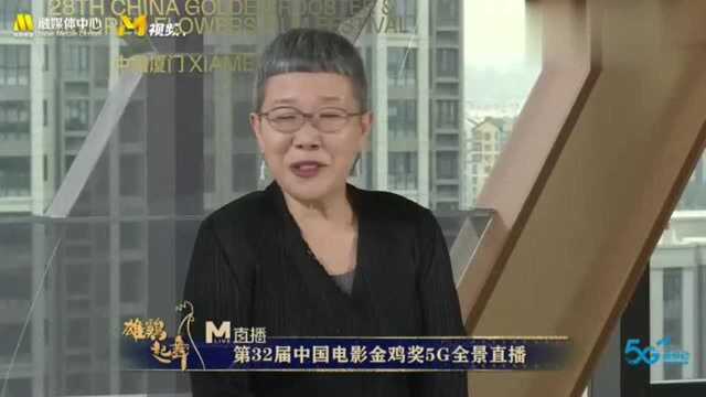 《红花绿叶》导演刘苗苗,讲述自己与金鸡奖的不解之缘.1