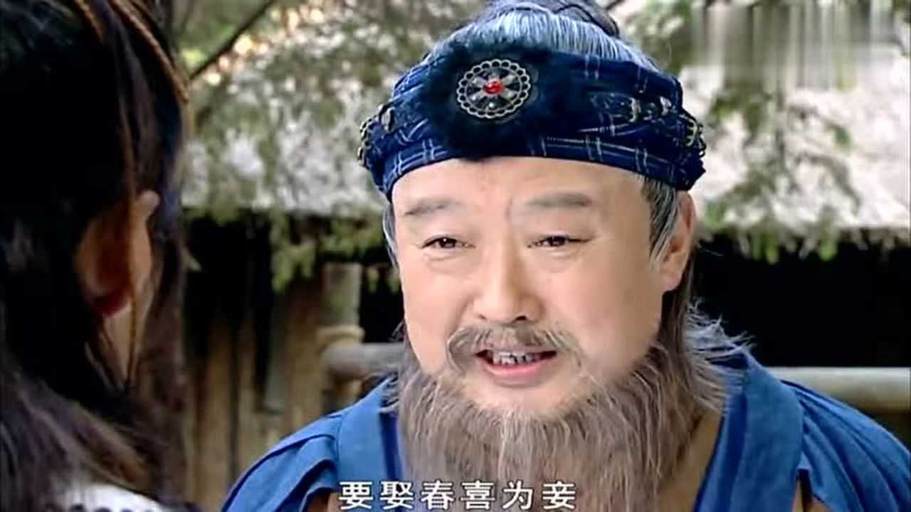 欢天喜地七仙女:贾大人得知董永娶春喜未成,再次预谋要娶她为妾