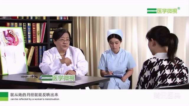 “月经”出现这4个症状,其实是身体在向你“求救”,别不当回事!