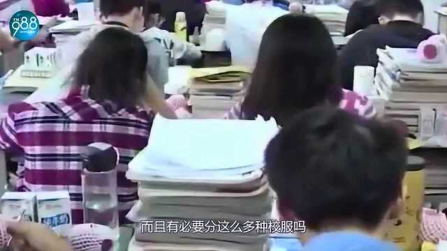 2300元买的校服一洗就起球,南昌家长质疑,学校:校服是优中选优