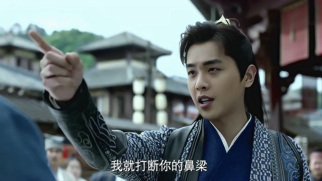 《庆余年》范闲霸气护弟弟范思辙:你要断他手臂,我就打断你鼻梁!