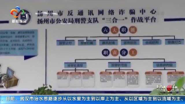 新骗术出现!针对要换号的用户,全国已有多人上当