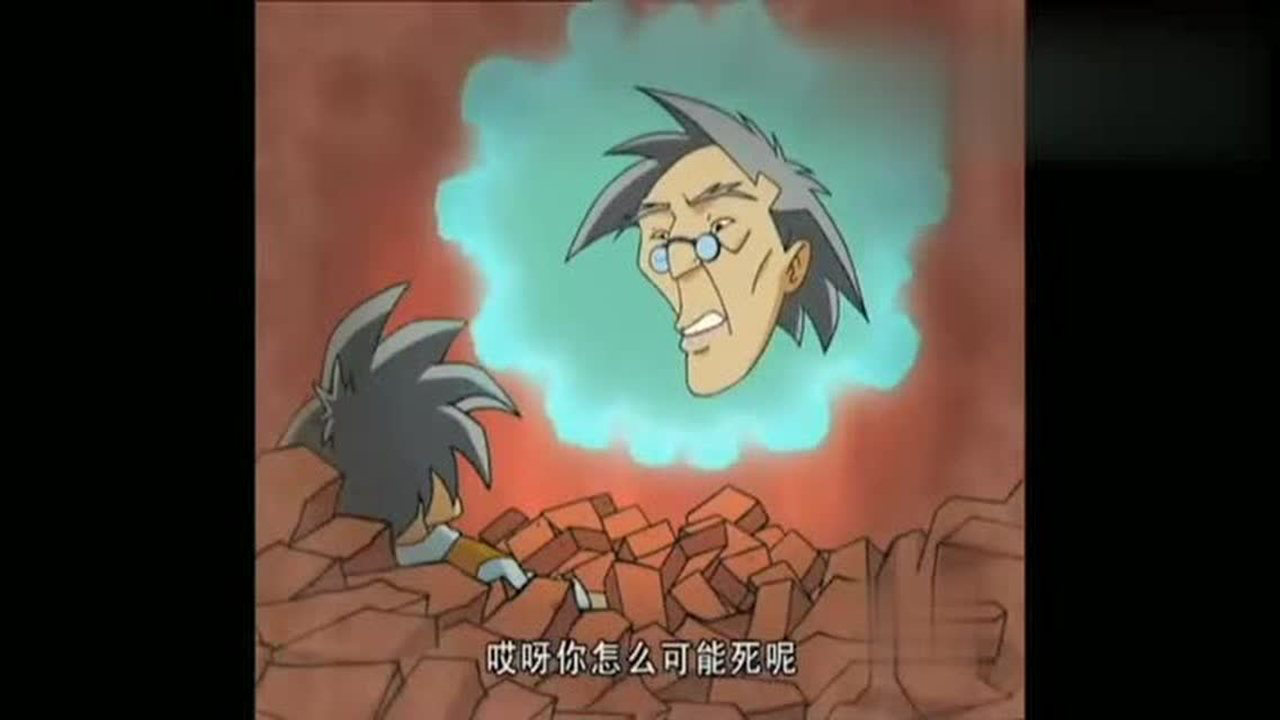 成龙历险记:第10集,符咒篇:狗符咒与猪符咒终_腾讯视频