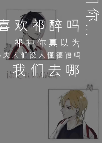 awm绝地求生祁醉于炀