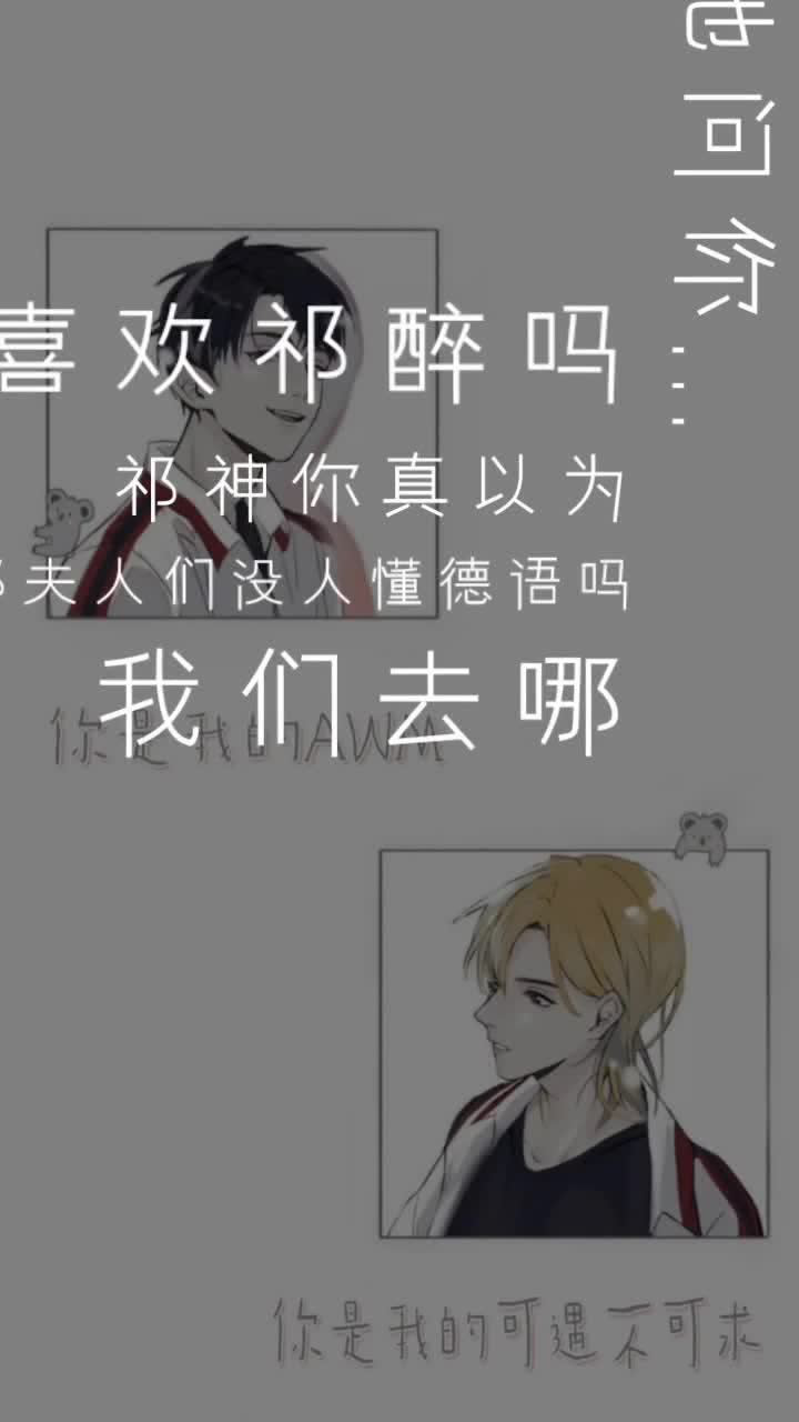 awm绝地求生祁醉于炀