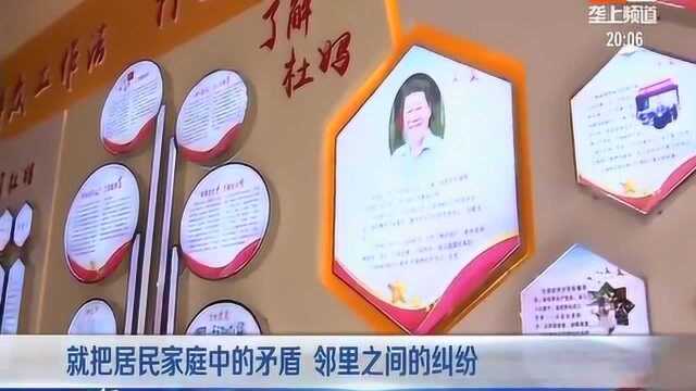 老社工“杜妈”:一心一意为居民办事,未来三年武汉专业社工将达万名