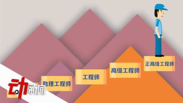 太原首批38名快递员获初级职称:中级职称需发两千字以上论文