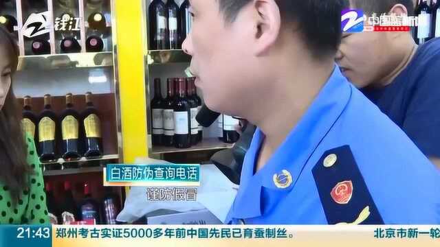 杭州市整治食品安全联合行动 共同维护餐桌上的安全