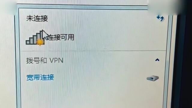 家里没有网络电脑怎么上网??教你一招!!电脑就神奇的连接上网络了!!