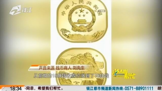 暴涨3倍多的泰山币现场兑换 市民顶着“被冻哭”的危险 在银行门口排长队