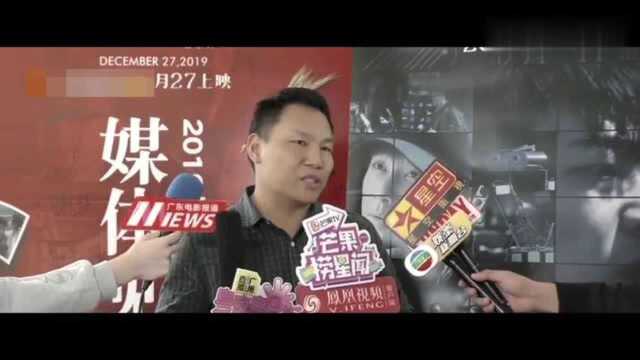 《创客兄弟》广州举行优秀电影推介会 12月27日全国公映