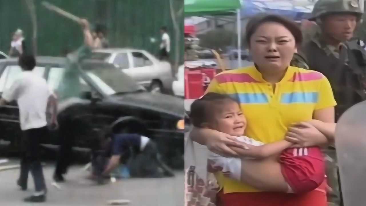 乌鲁木齐7·5事件罕见现场视频曝光：暴徒手持砍刀木棍随意砍杀！_高清