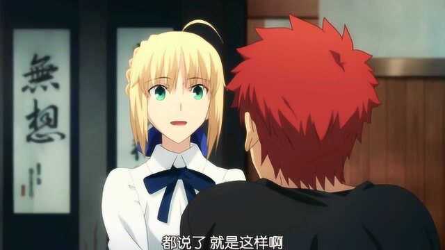 fate:命运守护夜特典,吾王美如画,阳光灿烂的日子!