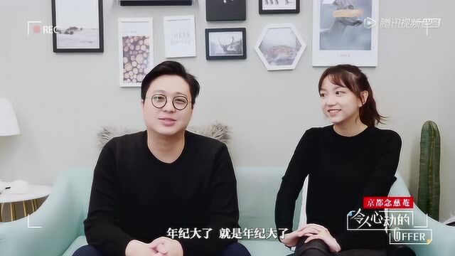 令人心动的offer:梅桢携姐夫出镜晒婚礼,在线撒糖