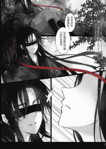 魔道祖师百凤山围猎小情景再现到底是谁偷偷亲了魏无羡