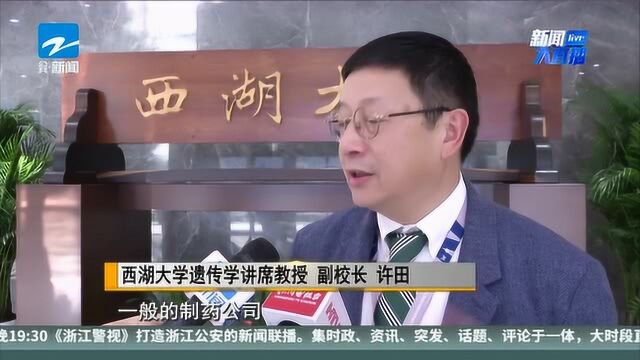 杭州卫健委牵手西湖大学 打造“医教研”新高地