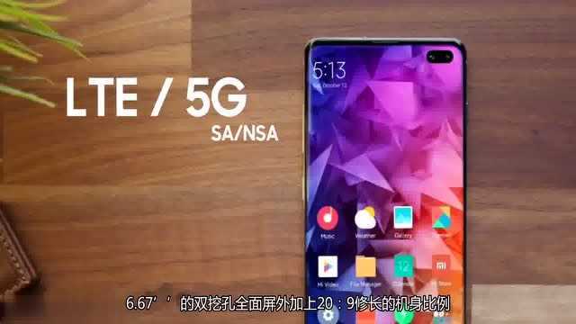 最香5G手机!红米K30这几个方面做到行业先锋,而且只要1999元