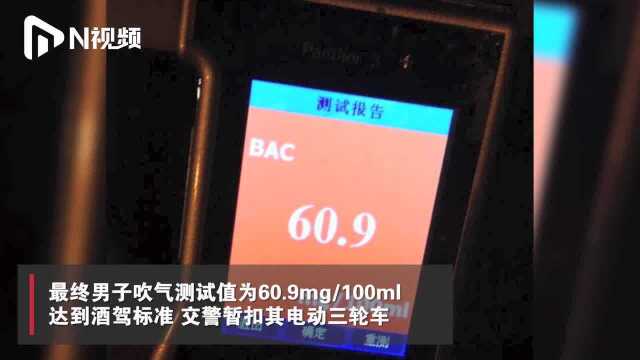 江苏扬州一骑电动三轮车男子酒驾被查,现场要求打太极缓和