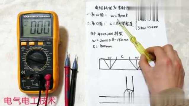 电缆桥架90Ⱕ𜯧š„制作方法,基层老电工的绝活,工程师都不一定会