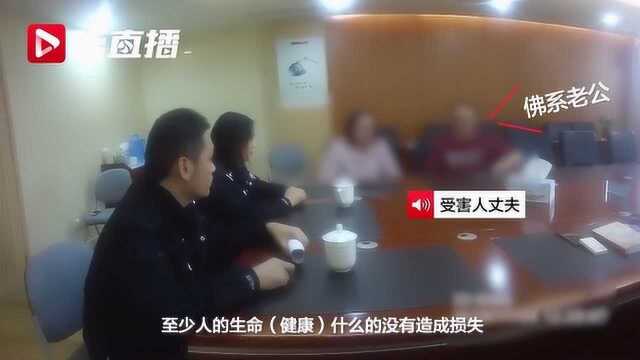 女研究生被骗311万不愿报案,单位领导:你脑子进水了