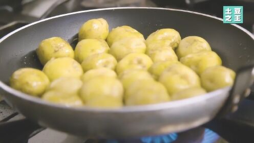 博诺特土豆在1996年售价曾高达550美元每斤！名副其实的世界土豆王！