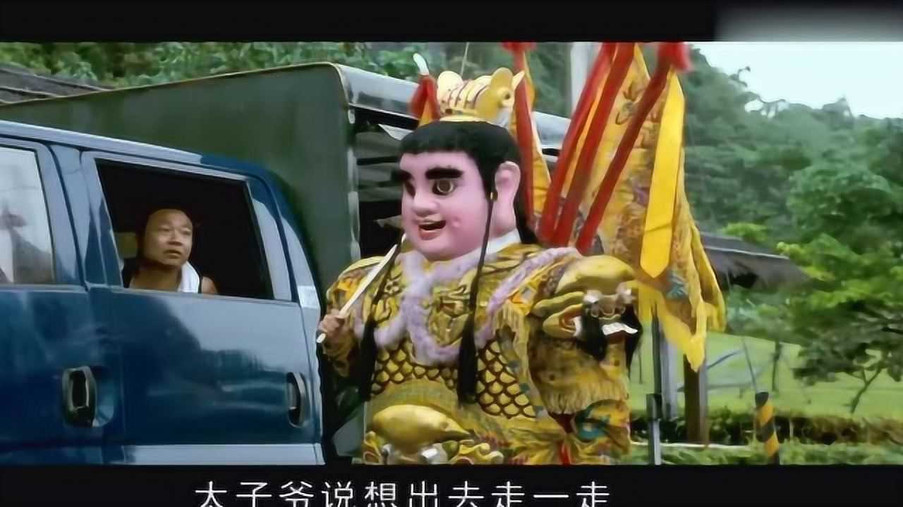 闽南的哪吒三太子崇拜,跟着太子爷绕岛狂奔_腾讯视频