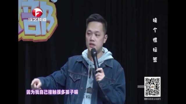 微笑俱乐部:趣味个性标签,qq到底是小孩用的还是大人用的?