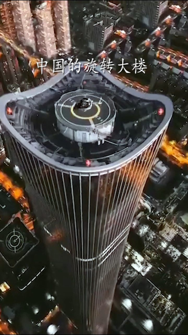 北京又一个新标志可以旋转的大楼厉害了