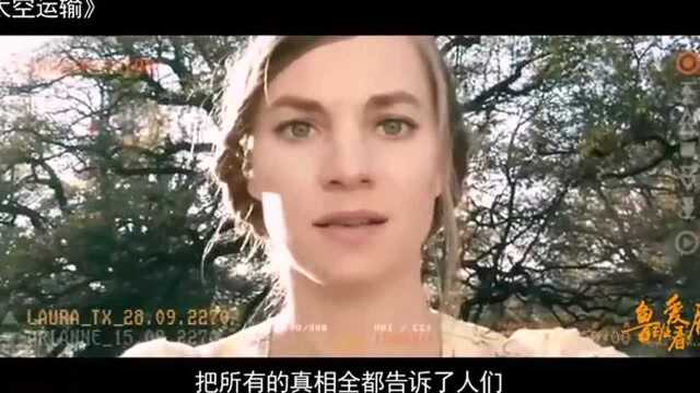 地球全面崩溃,富人被送到环境优美的木卫五,穷人却生活在贫民窟