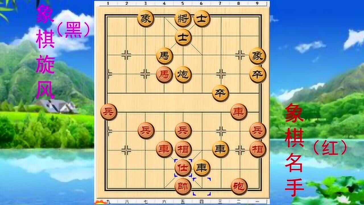 象棋软件对决,象棋名手大战象棋旋风,计算能力太强大