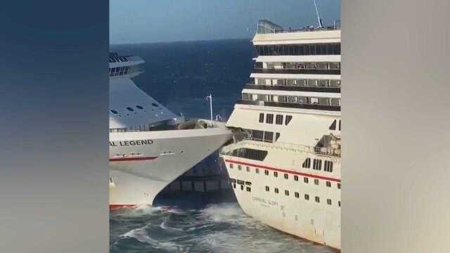 惊险!两邮轮在墨西哥港口首尾相撞 现场碎片飞溅