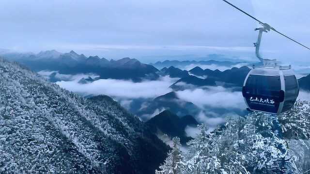 巴山大峡谷冰雪之旅