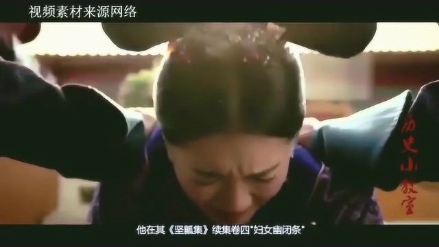 了解古代宫刑是什么!