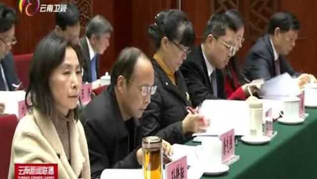 中国共产党云南省第十届委员会第九次全体会议公报