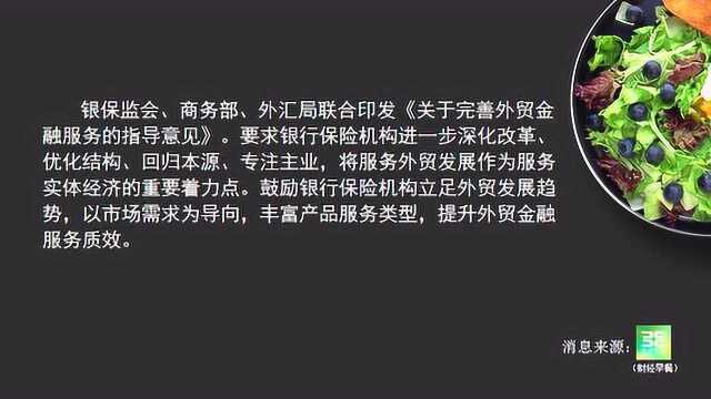 做好节日猪肉等重要农产品生产保供稳价工作