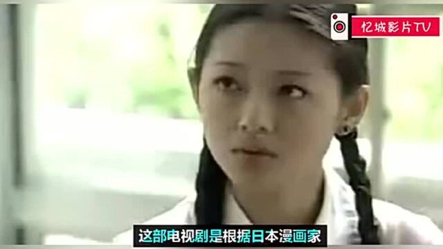 青春剧场:8090后在吗?你们是否追过这些偶像剧?