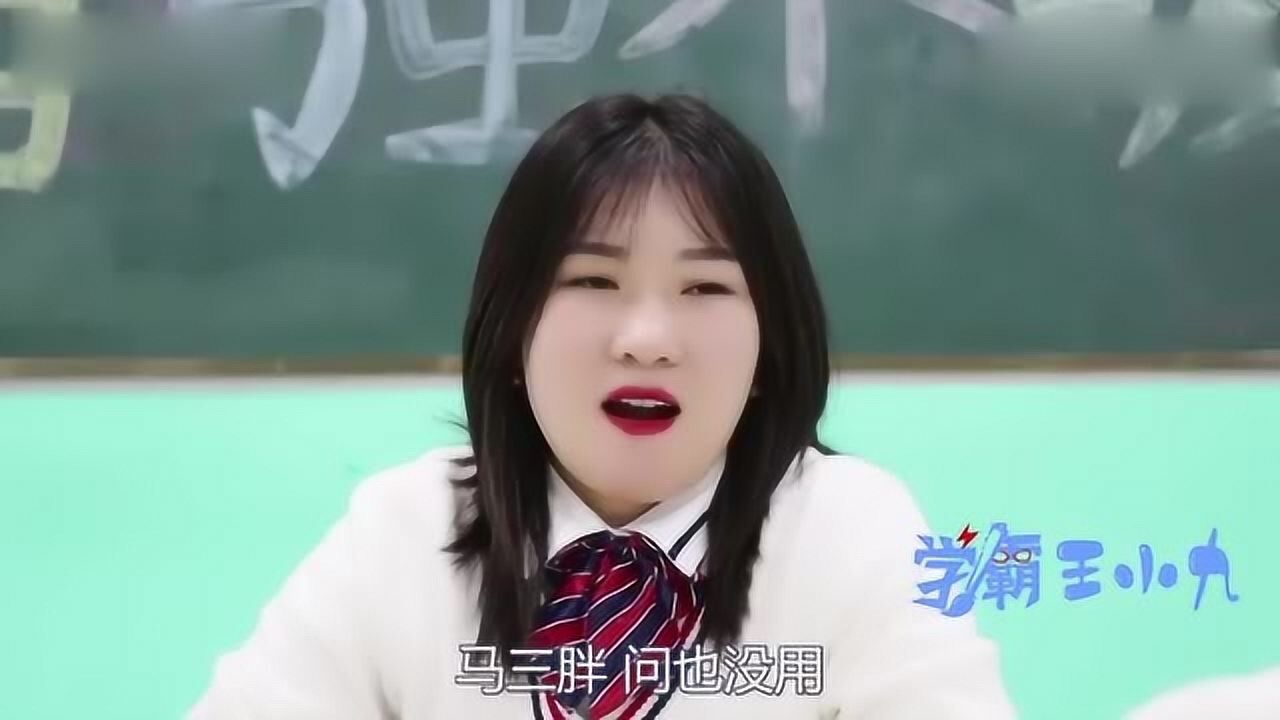 学霸王小九学生没吃早餐老师给每人做了一份中式汉堡真好吃