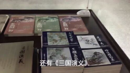 万卷楼第二楼陈寿纪念馆风景优美，大厅内展出各种版本《三国志》